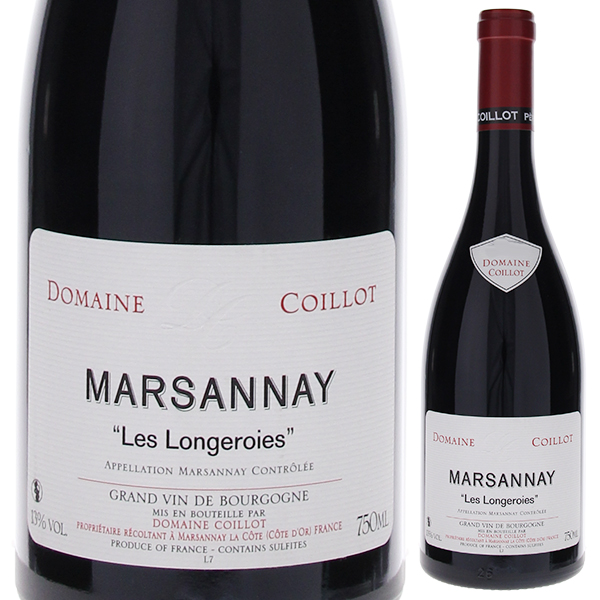 マルサネ レ ロンジュロワ 2023 ドメーヌ コワイヨ 750ml  [赤]