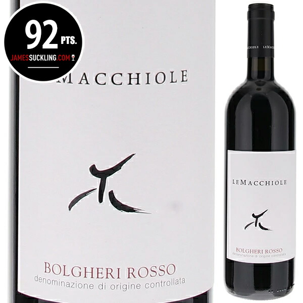 レ マッキオーレ ボルゲリ ロッソ