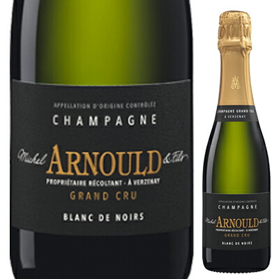 [375ml]シャンパーニュ G.C. ヴェルズネイ ブラン ド ノワール ブリュット NV ドメーヌ ミッシェル アルノー エ フィス [発泡白] [ハーフボトル]