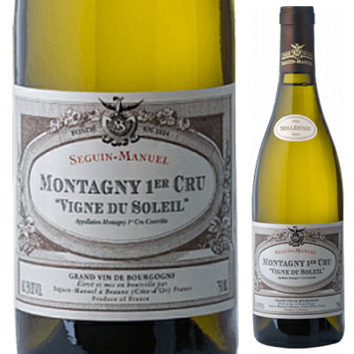モンタニー プルミエ クリュ ヴィーニュ デ ソレイユ 2022 セガン マニュエル 750ml  [白]