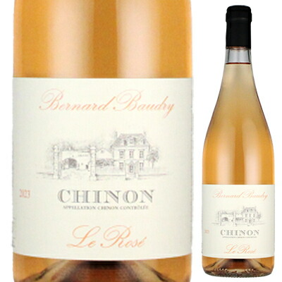 シノン ロゼ 2023 ドメーヌ ベルナール ボードリー 750ml  [ロゼ]