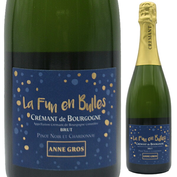 クレマン ド ブルゴーニュ ラ ファン ア ビュル ピノ ノワール＆シャルドネ NV メゾン アンヌ グロ 750ml  [発泡白]