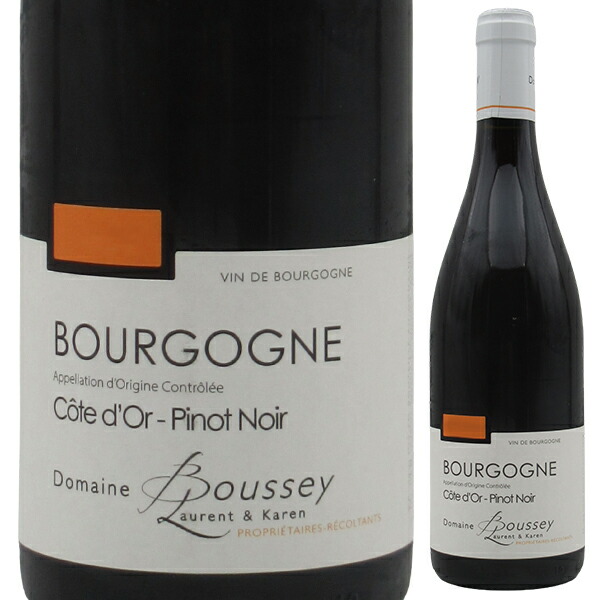 トスカニー イタリアワイン専門店 / ブルゴーニュ コート ドール