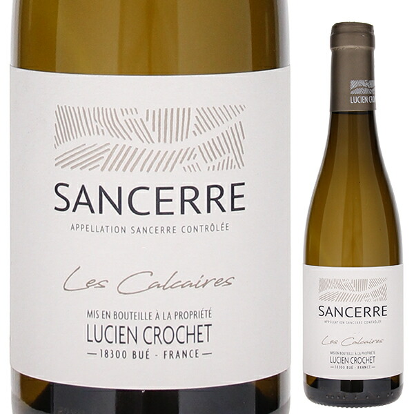 [375ml]サンセール レ カルケール 2022 ドメーヌ リュシアン クロシェ [白] [ハーフボトル]
