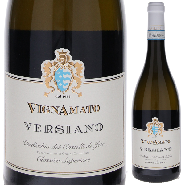 トスカニー イタリアワイン専門店 / ヴェルシアーノ