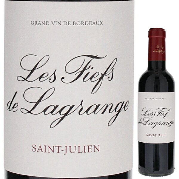 [375ml]レ フィエフ ド ラグランジュ 2022 シャトー ラグランジュ [赤] [ハーフボトル]