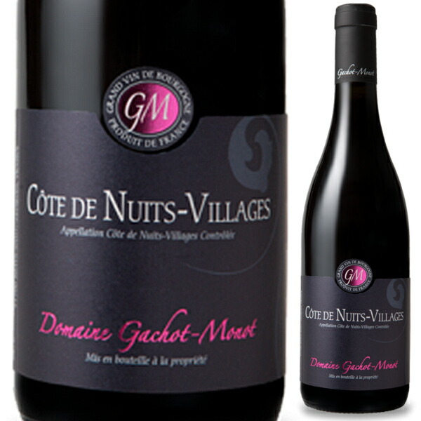 コート ド ニュイ ヴィラージュ ルージュ 2023 ドメーヌ ガショ モノ 750ml  [赤]