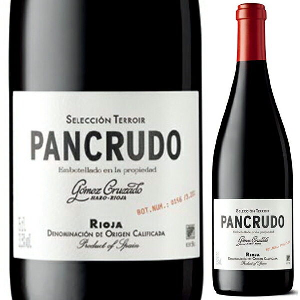 パンクルード 2022 ゴメス クルサード 750ml  [赤]