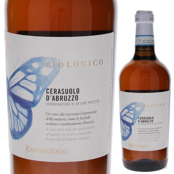 チェラスオーロ ダブルッツォ ビオ インセッティ NV カンティーナ トッロ 750ml  [ロゼ]