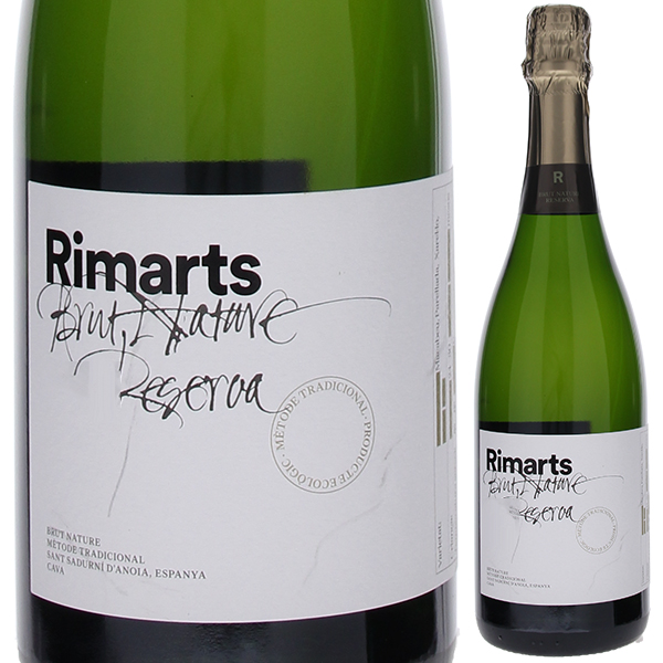 ブリュット ナトゥーレ レセルバ NV リマーツ 750ml  [発泡白]