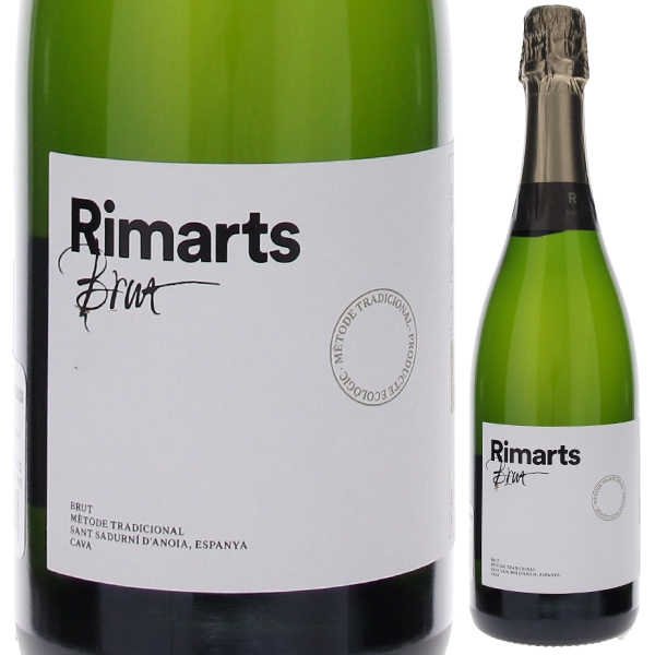 ブリュット レセルバ NV リマーツ 750ml  [発泡白]