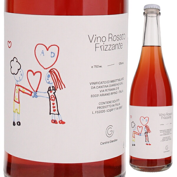 ヴィーノ ロザート フリッザンテ 2022 カンティーナ ジャルディーノ 750ml  [微発泡ロゼ] 自然派