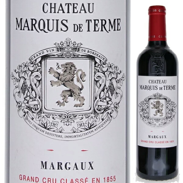 [375ml]シャトー マルキ ド テルム 2020  [赤] [ハーフボトル]