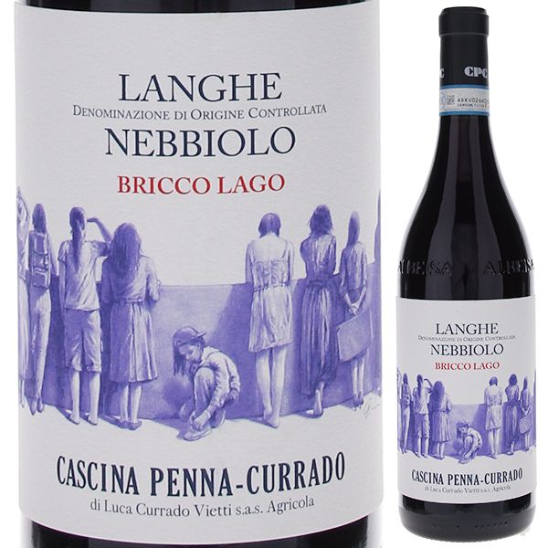 ランゲ ネッビオーロ ブリッコ ラーゴ 2023 カッシーナ ペンナ クッラード 750ml  [赤]