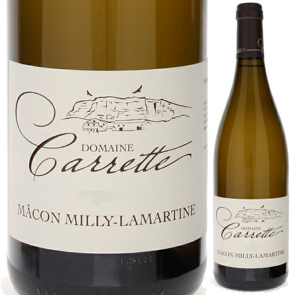 マコン ミリー ラマルティーヌ 2021 ドメーヌ カレット 750ml  [白]