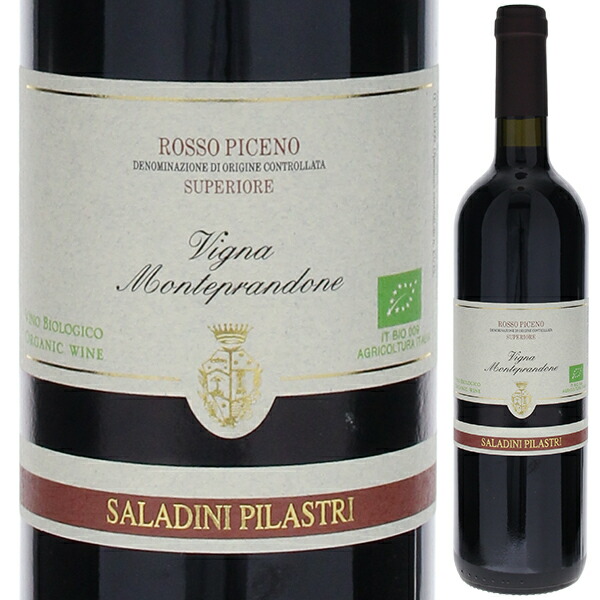 ロッソ ピチェーノ スペリオーレ ヴィーニャ モンテプランドーネ 2021 サラディーニ ピラストリ 750ml  [赤]