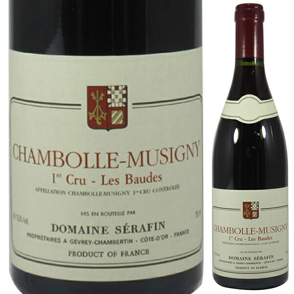 シャンボール ミュジニー プルミエ クリュ レ ボード 2020 セラファン ペール エ フィス 750ml  [赤]