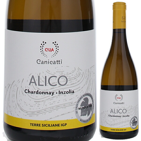 アリコ　シャルドネ　インツォリア 2024 カニカッティ 750ml  [白]