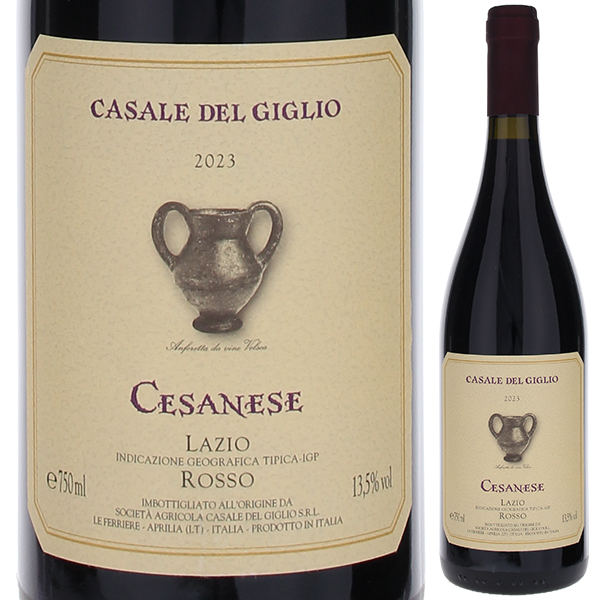 トスカニー イタリアワイン専門店 / コルトン シャルルマーニュ グラン