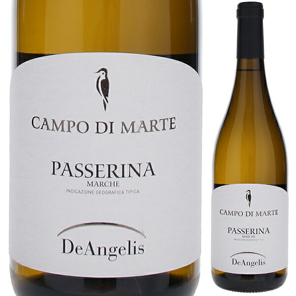 パッセリーナ　マルケ