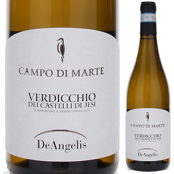 ヴェルディッキオ　デイ　カステッリ　ディ　イエージ　クラシコ