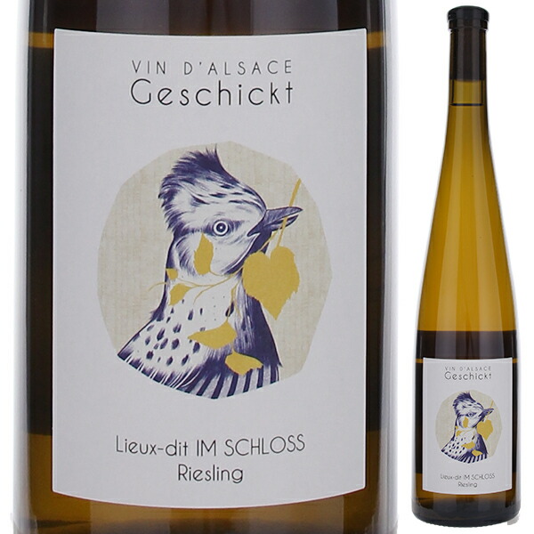 リースリング イム シュロス 2022 フレデリック ゲシクト 750ml  [白]