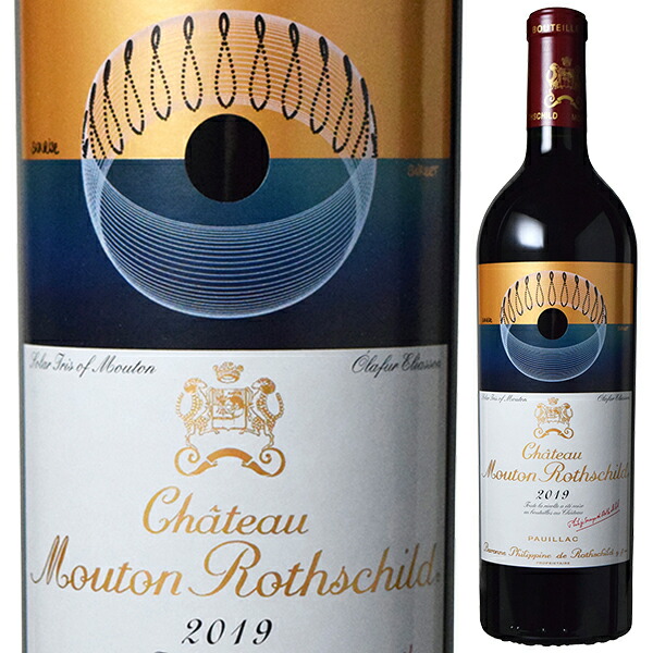 シャトームートンロートシルト2019