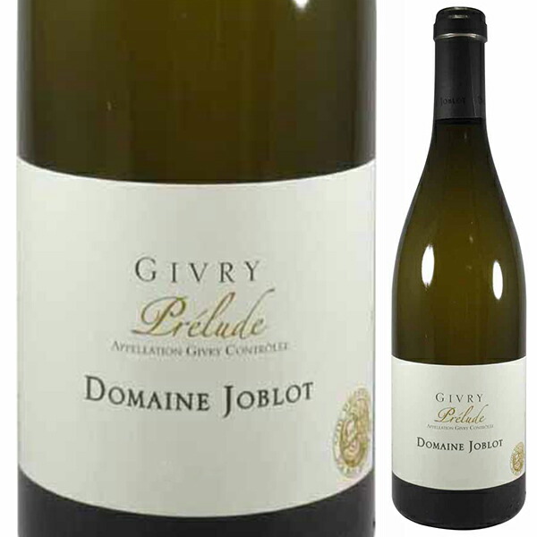 ジヴリー プレリュード 2023 ジョブロ 750ml  [白]