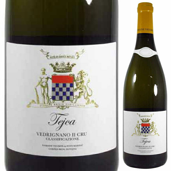 テイカ ヴェドリニャーノ II クリュ ゴリシュカ ブルダ 2021 ヴィコント ド ヌ マリニッチ 750ml  [白]