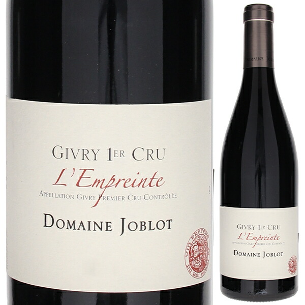 ジヴリ プルミエ クリュ ランプレント 2023 ジョブロ 1500ml  [赤] [マグナム・大容量]