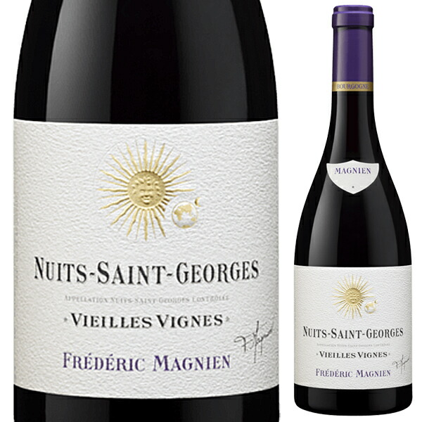 ニュイ サン ジョルジュ V.V. 2023 フレデリック マニャン 750ml  [赤]