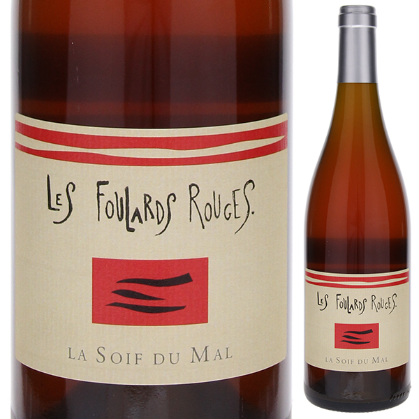 ソワフ ド マル ロゼ 2024 フラール ルージュ 750ml  [ロゼ] 自然派