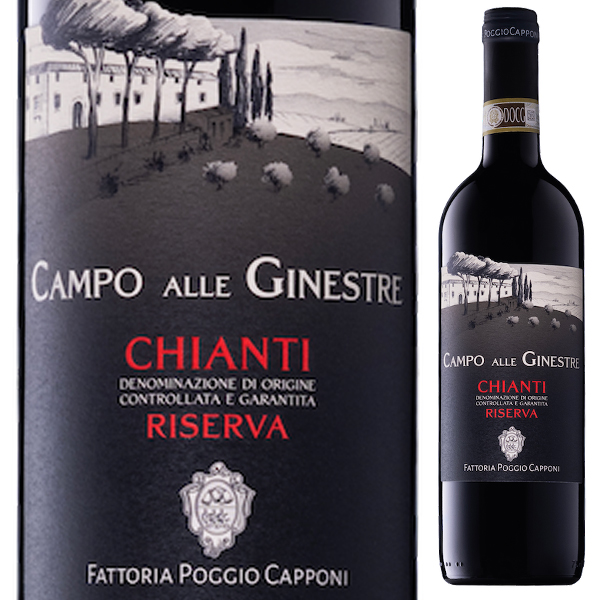 キャンティ リゼルヴァ カンポ アッレ ジネストレ 2022 ポッジョ カッポーニ 750ml  [赤] キャンティ