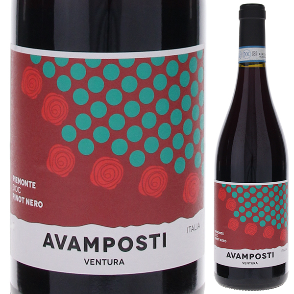アヴァンポスティ ヴェントゥーラ ピノネロ 2023 テヌーテ イル カッシオーネ 750ml  [赤]