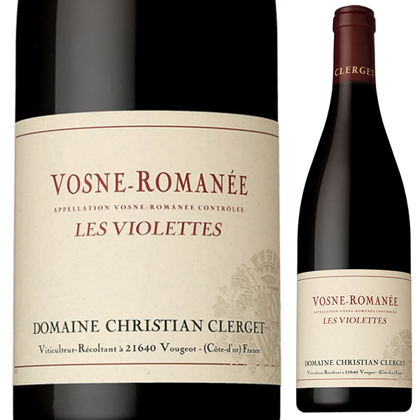 ヴォーヌ ロマネ レ ヴィオレット 2023 ドメーヌ クリスチャン クレルジェ 750ml  [赤]