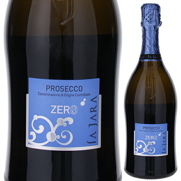 プロセッコ ミレジマート スプマンテ ゼロ ドサージュ