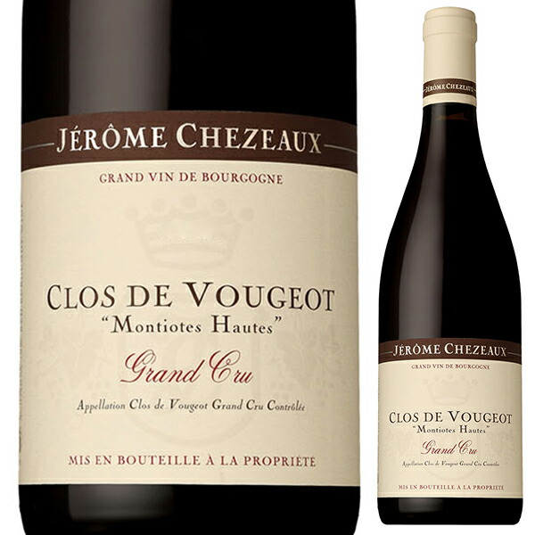 クロ ド ヴージョ モンティオット オート 2023 ジェローム シェゾー 750ml  [赤]