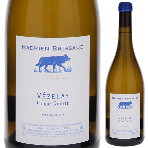 ヴェズレイ コム ゲラン 2023 アドリアン ブリソー 750ml  [白] 自然派