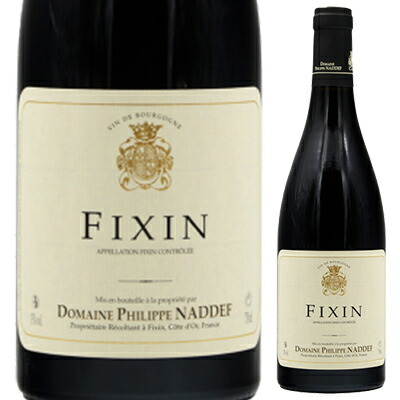 フィサン 2023 ドメーヌ フィリップ ナデフ 750ml  [赤]