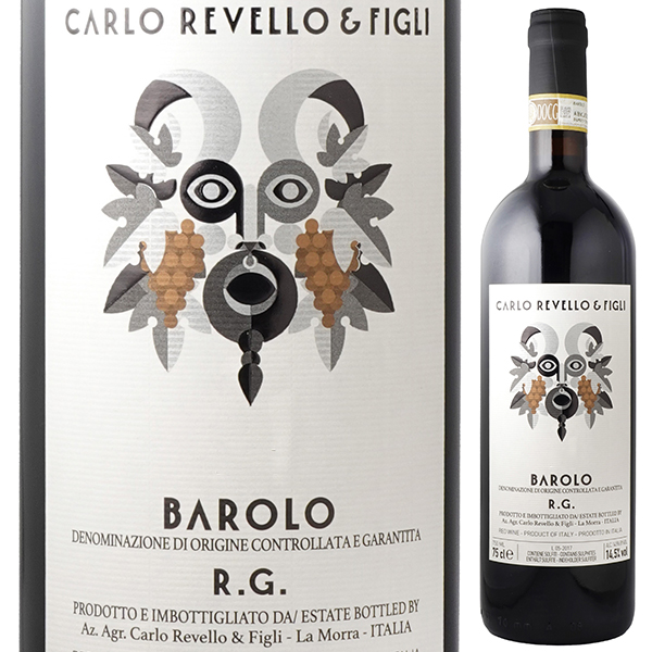バローロ RG 2014 カルロ リベッロ アンド フィリ 750ml  [赤]