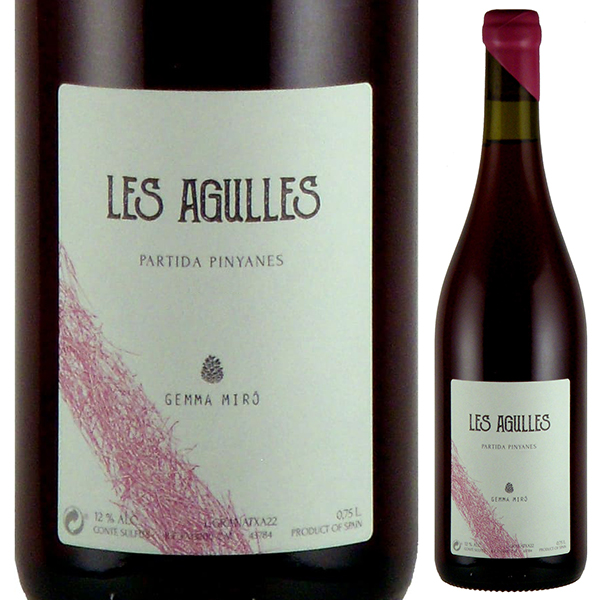 ジェンマ ミロ レス アグリェス 2022 フリサック 750ml  [赤]