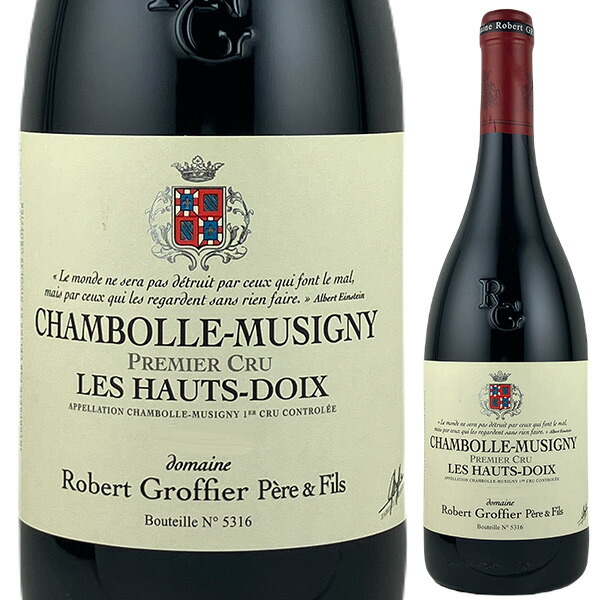 シャンボール ミュジニー プルミエ クリュ レ オー ドワ 2022 ドメーヌ ロベール グロフィエ 750ml  [赤]