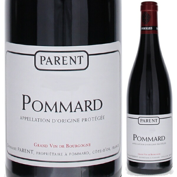 ポマール 2021 ドメーヌ パラン 750ml  [赤]