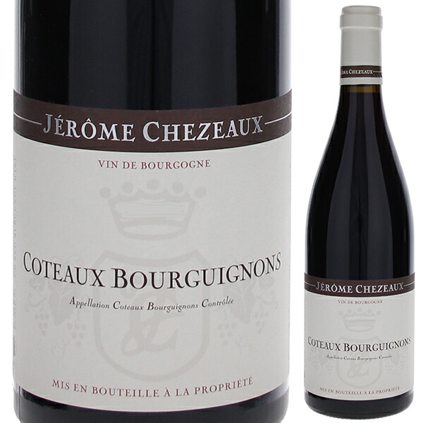 コトー ブルギニヨン 2023 ジェローム シェゾー 750ml  [赤]