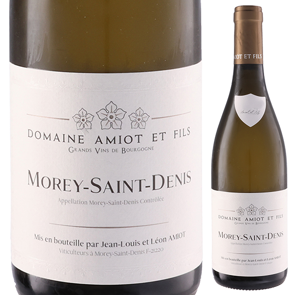 モレ サン ドニ ブラン 2023 ドメーヌ アミオ エ フィス 750ml  [白] リュット レゾネ