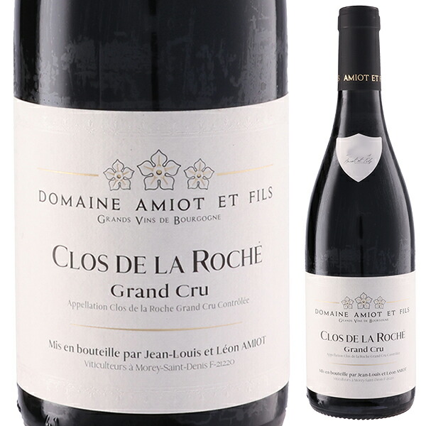 クロ ド ラ ロッシュ グラン クリュ 2023 ドメーヌ アミオ エ フィス 750ml  [赤] リュット レゾネ