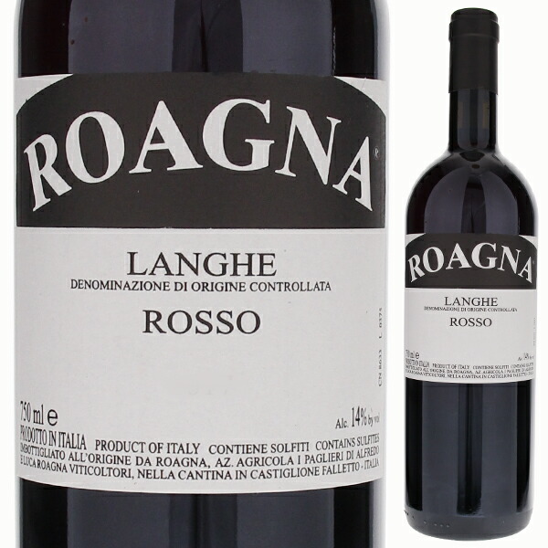 ランゲ ロッソ 2017 ロアーニャ 750ml  [赤] 自然派