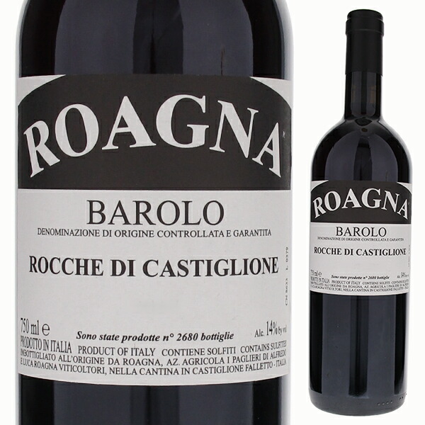 バローロ ロッケ ディ カスティリオーネ 2016 ロアーニャ 750ml  [赤] 自然派