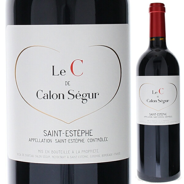 ル セー ド カロン セギュール 2021 (シャトー カロン セギュール) 750ml  [赤]