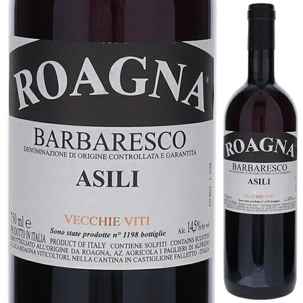 バルバレスコ アジリ ヴェッキエ ヴィーティ 2016 ロアーニャ 750ml  [赤] 自然派